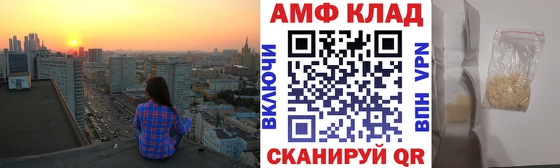 omg   Бахчисарай  Амфетамин VHQ 