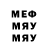 Метадон кристалл Tyler 2306
