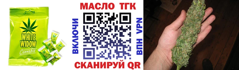 Печенье с ТГК конопля сколько стоит omg маркетплейс Бахчисарай