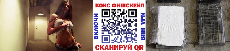 мориарти формула Бахчисарай COCAIN Columbia что такое наркотик