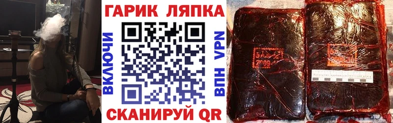 магазин  наркотиков  Бахчисарай  Гашиш гашик 