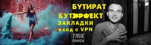 альфа пвп VHQ Переславль-Залесский