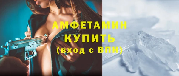спайс Пестово