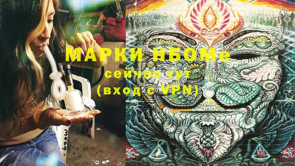 марки lsd Алексин