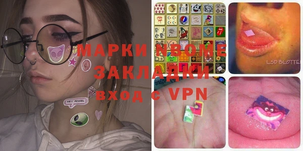 альфа пвп VHQ Переславль-Залесский