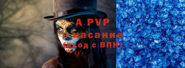 ALPHA-PVP Алзамай