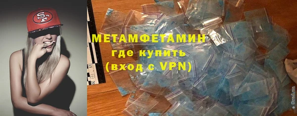 марки nbome Пересвет