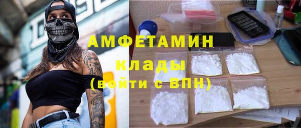 марки nbome Пересвет