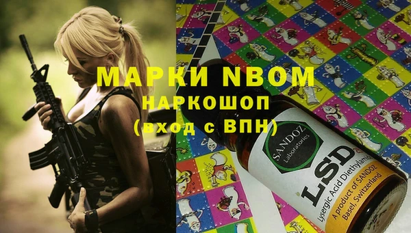 ALPHA-PVP Алзамай