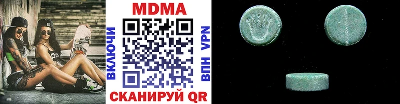 MDMA Molly  наркошоп  Бахчисарай 