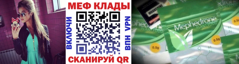 Мефедрон VHQ  Бахчисарай 