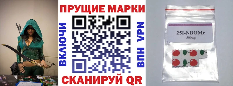 blacksprut tor  как найти наркотики  Бахчисарай  Марки 25I-NBOMe 1,8мг 