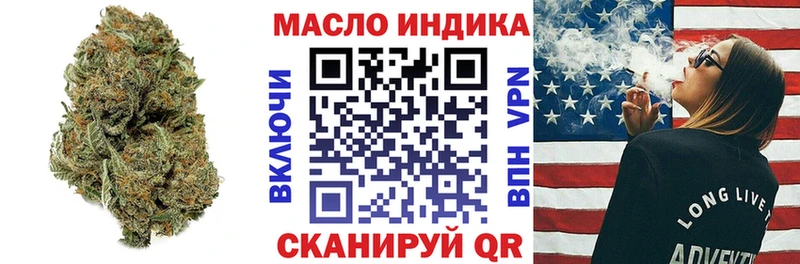 наркошоп  Бахчисарай  ТГК Wax 