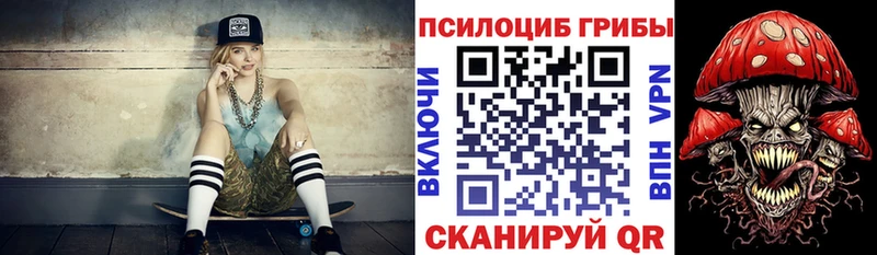 Псилоцибиновые грибы GOLDEN TEACHER  MEGA вход  Бахчисарай 